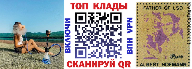 Купить закладку Кирово-Чепецк Бутират  Cocaine  МЕГА маркетплейс  АМФЕТАМИН  Меф  ГАШ  Alpha PVP 