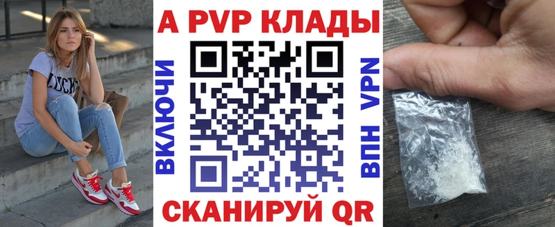 А ПВП крисы CK  Кирово-Чепецк 