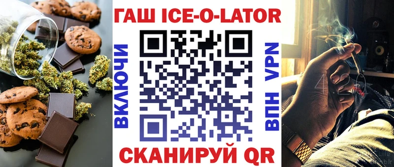 площадка телеграм  Кирово-Чепецк  Печенье с ТГК марихуана 
