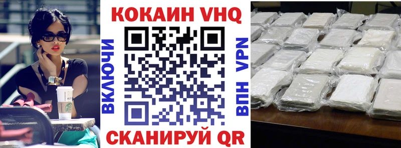 Cocaine 99%  продажа наркотиков  Кирово-Чепецк 