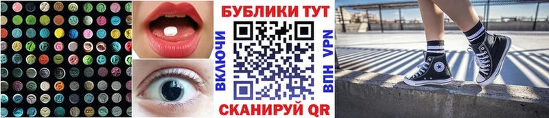 мега как войти  Кирово-Чепецк  Экстази MDMA 