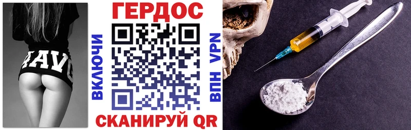 ГЕРОИН Афган  Кирово-Чепецк 