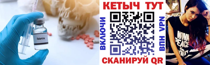 КЕТАМИН ketamine  kraken как зайти  Кирово-Чепецк 