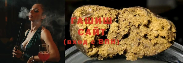 гашиш Аркадак