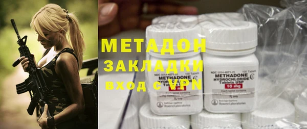 PSILOCYBIN Армянск