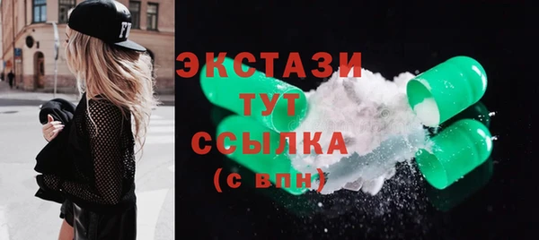 соль ск Арсеньев