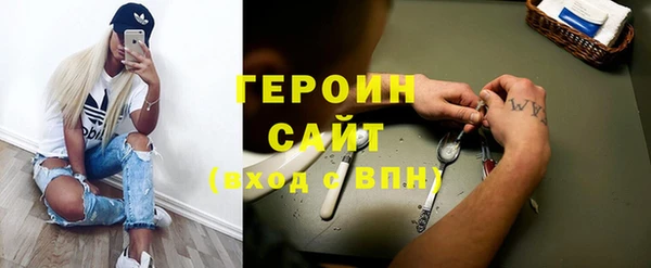 соль ск Арсеньев