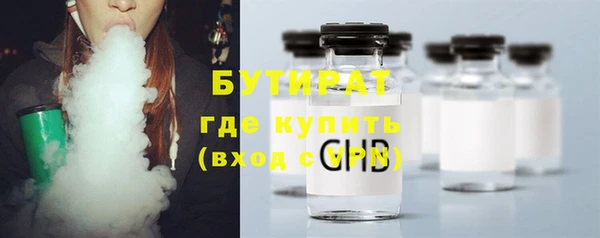 ALPHA-PVP Алексеевка