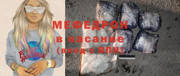 соль ск Арсеньев
