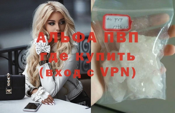 соль ск Арсеньев