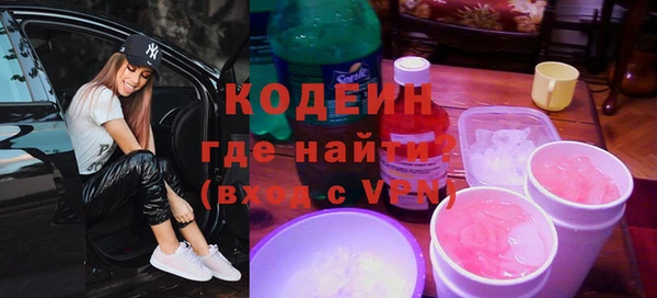 соль ск Арсеньев