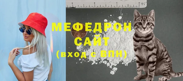 мефедрон мука Алексин