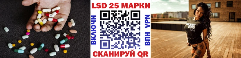 LSD-25 экстази кислота  Кирово-Чепецк 