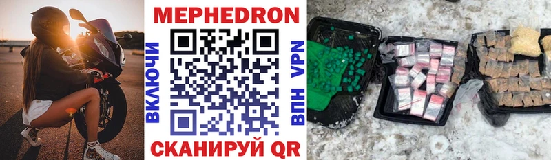 Мефедрон VHQ  Кирово-Чепецк 