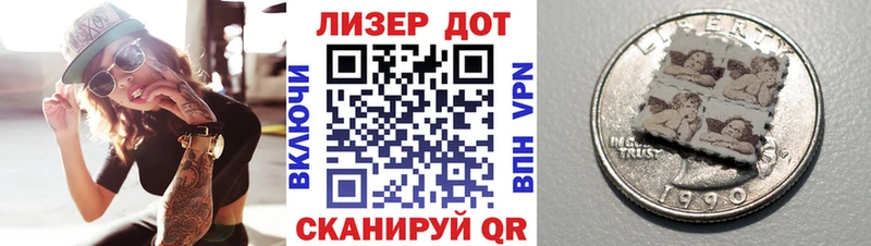 где купить наркоту  Кирово-Чепецк  Наркотические марки 1,8мг 