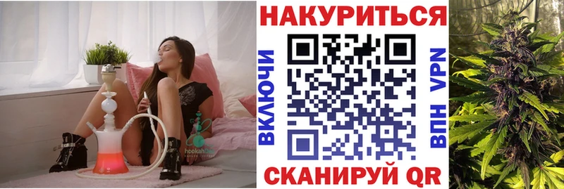 OMG ссылки  shop клад  Марихуана LSD WEED  купить  сайты  Кирово-Чепецк 